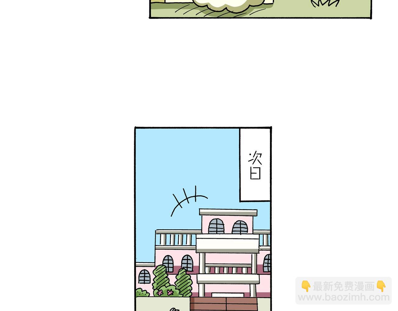 第57话75