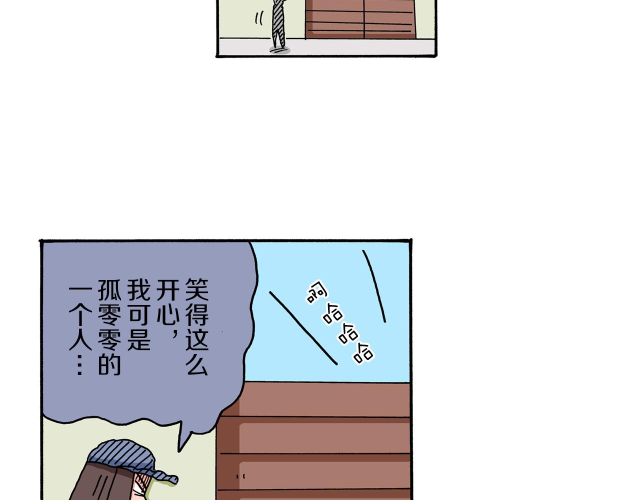 第57话76