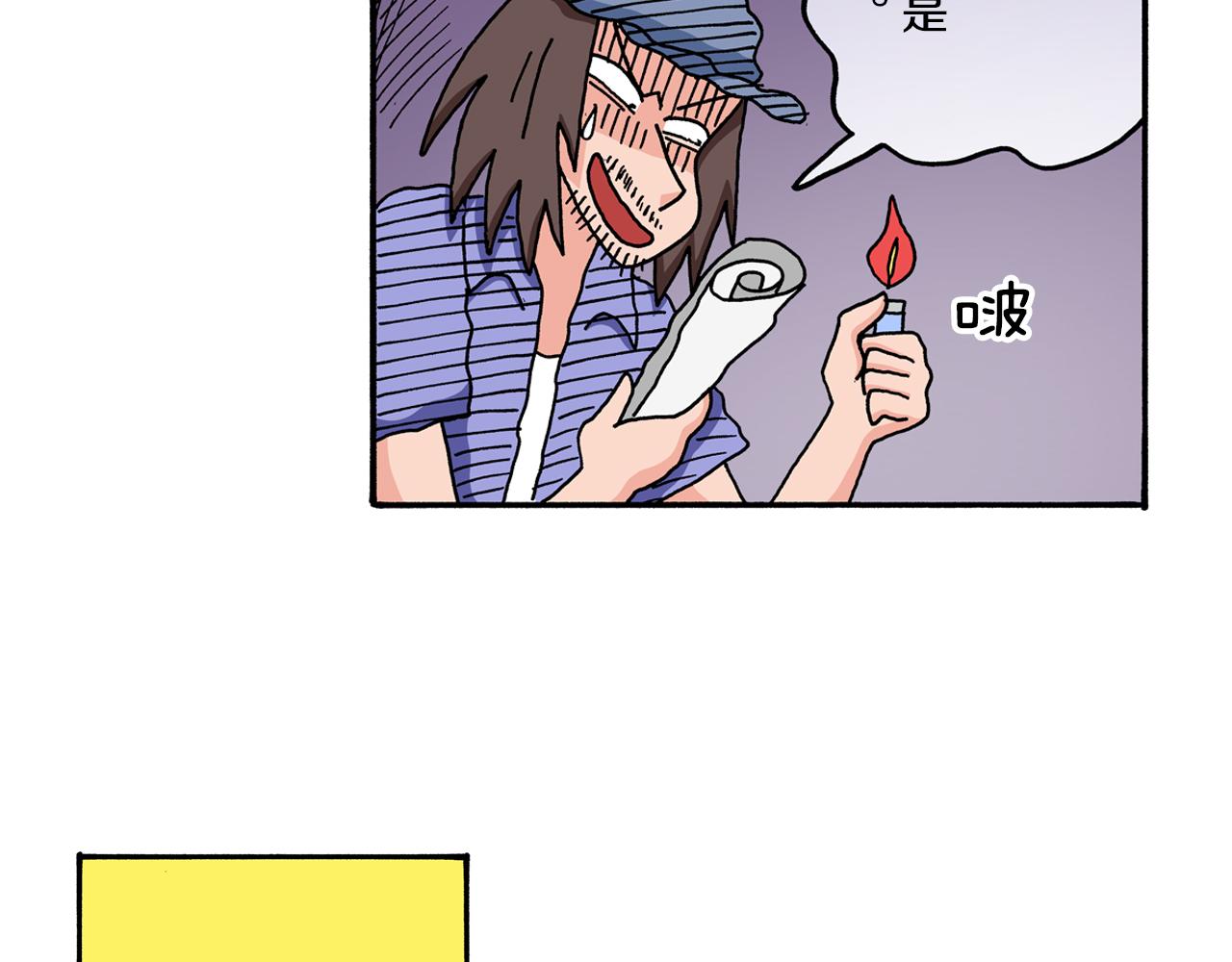 第57话78