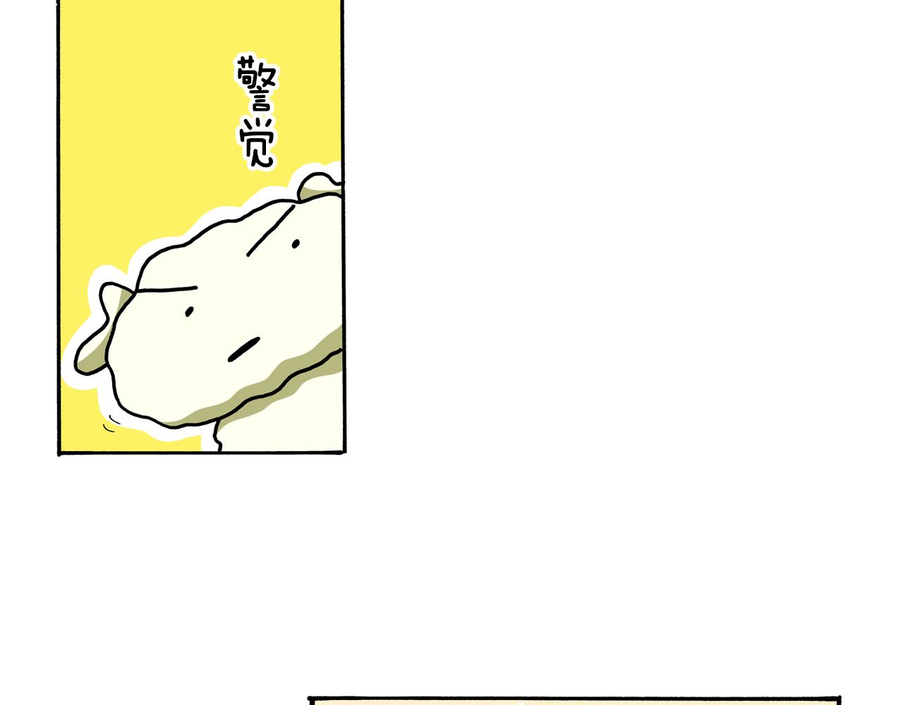 第57话79