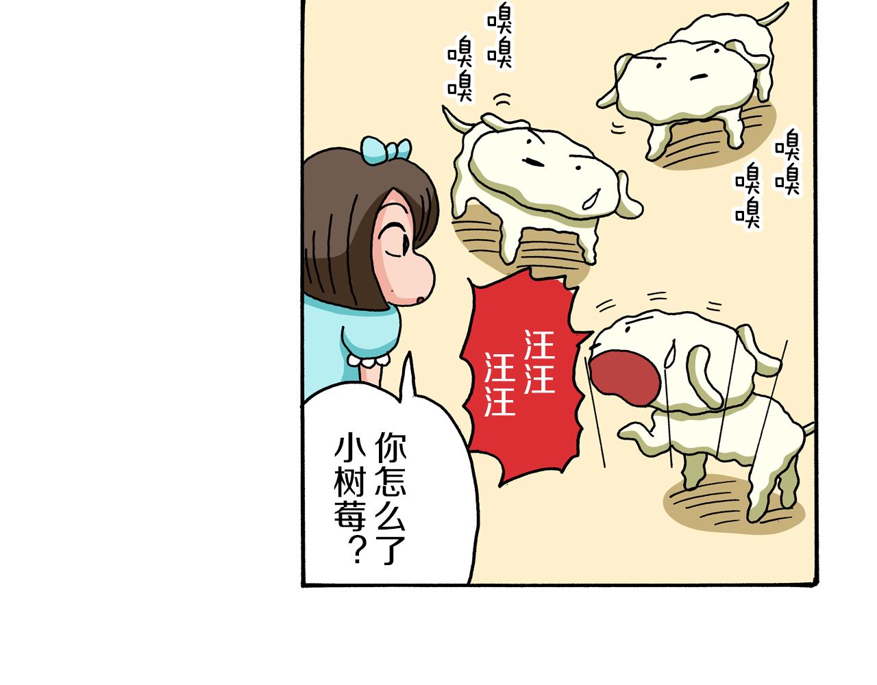 第57话80