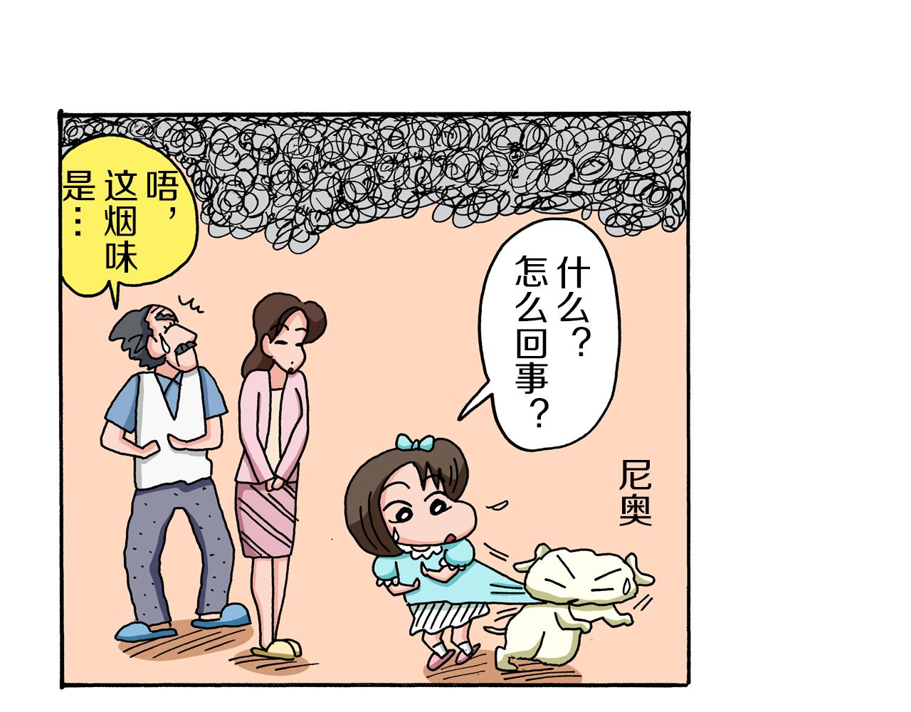 第57话82