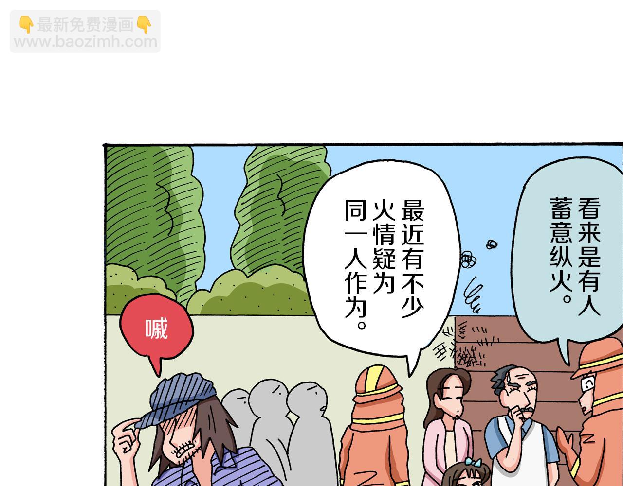 第57话83