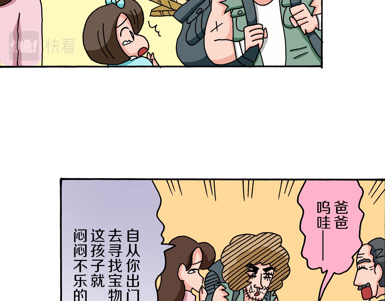第57话85