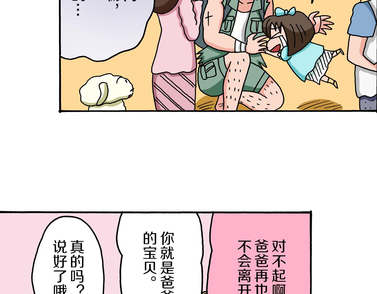 第57话86