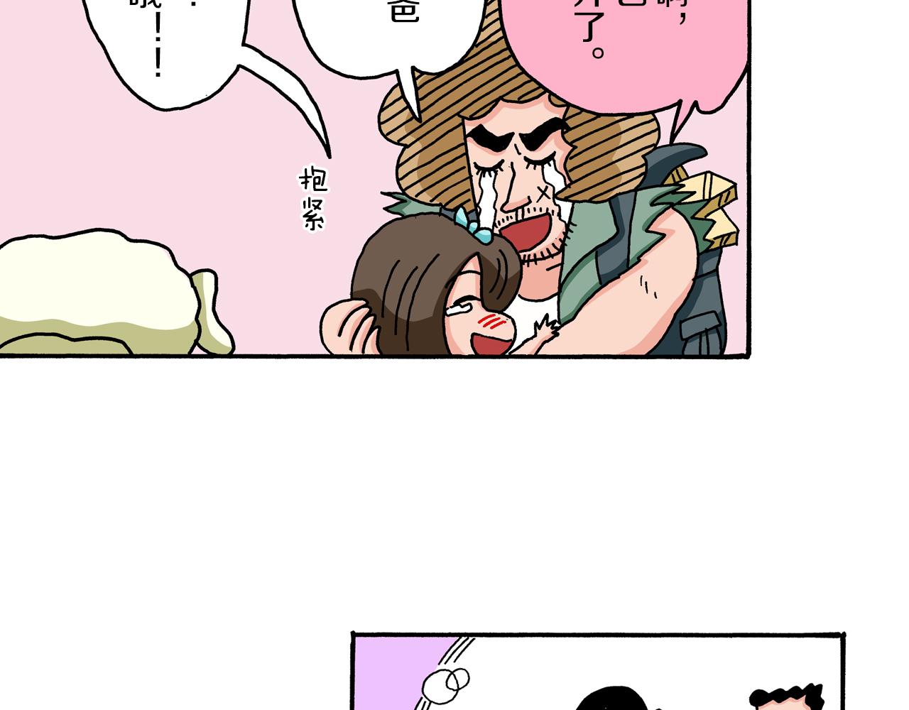 第57话87