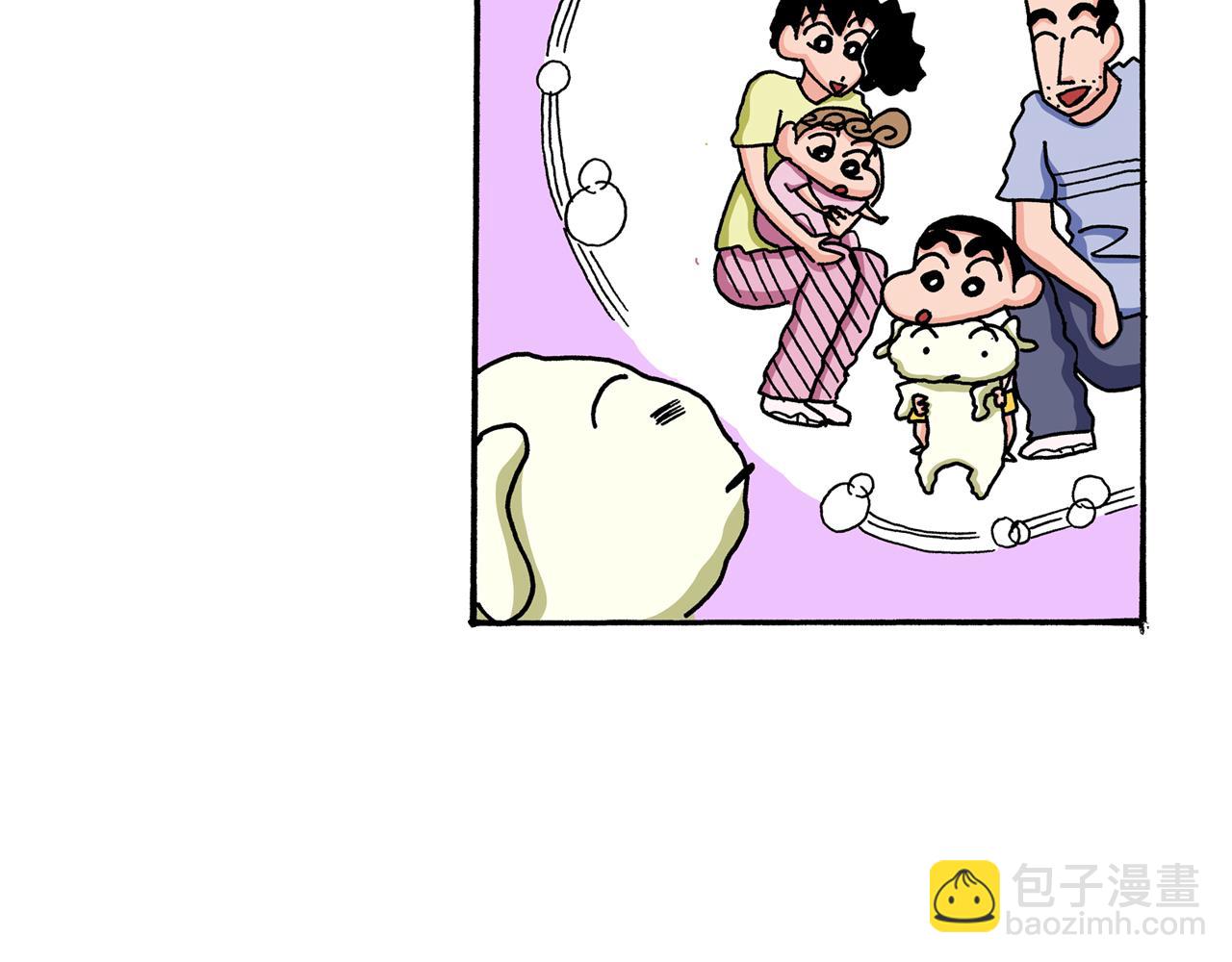第57话88