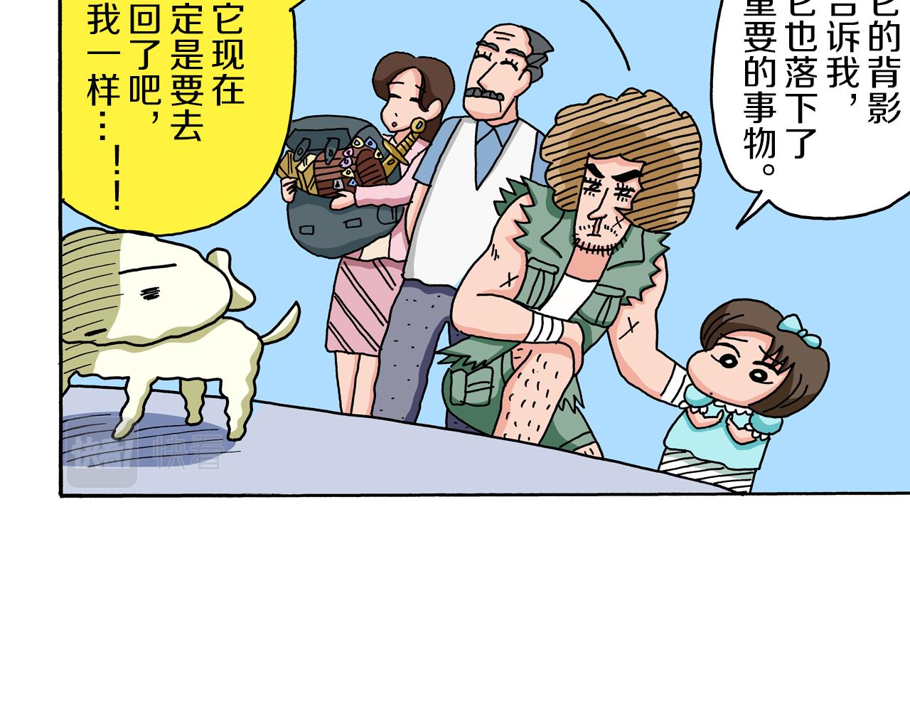 第57话91