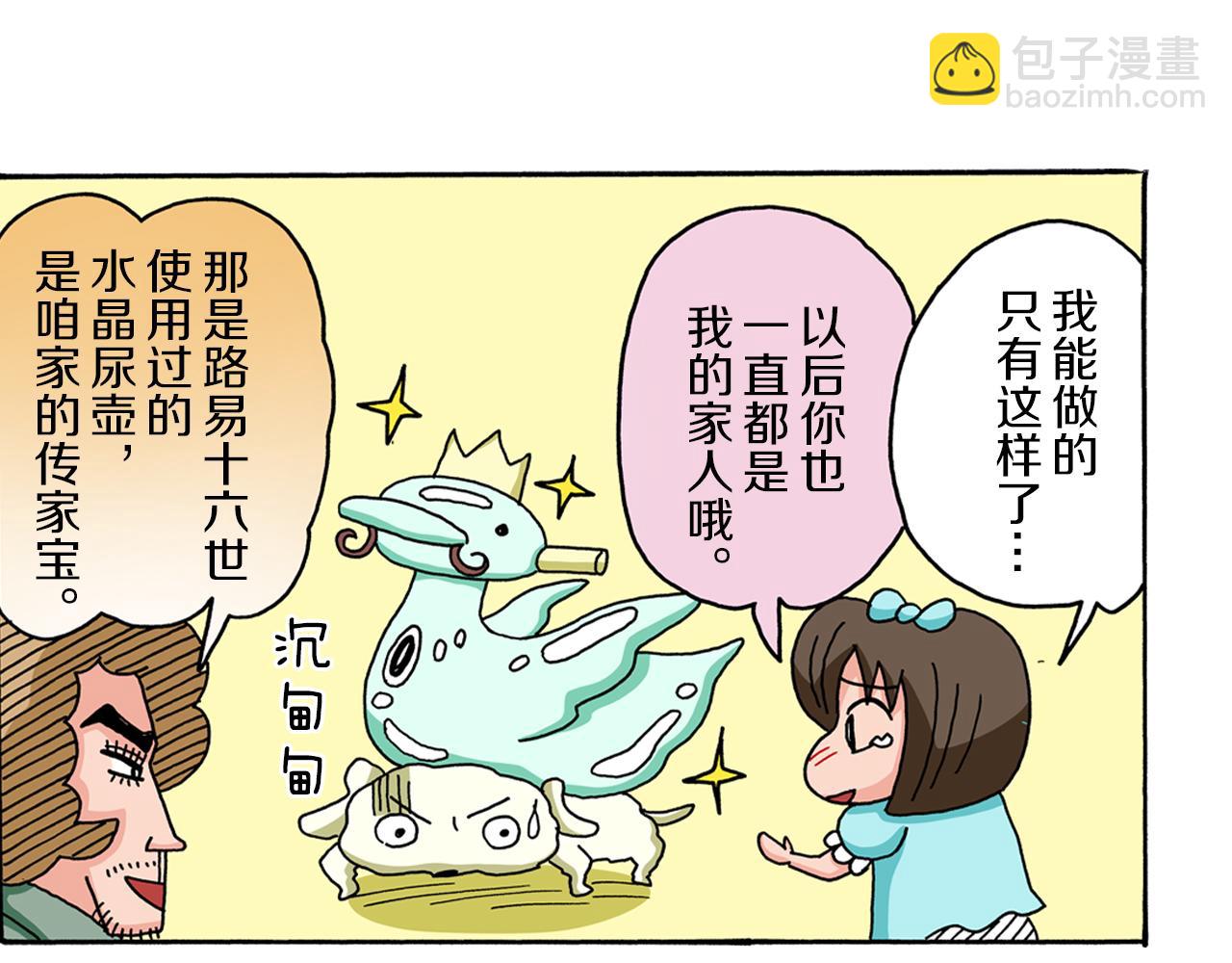 第57话92