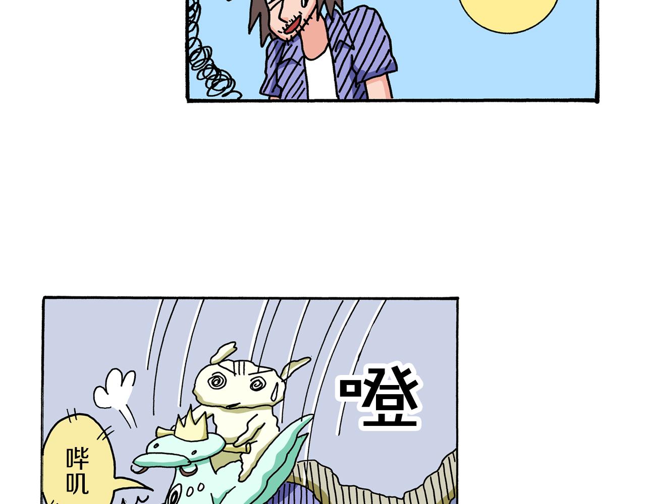 第57话99