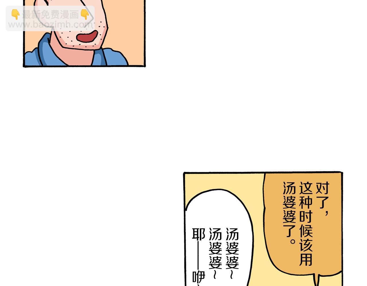 第58话10