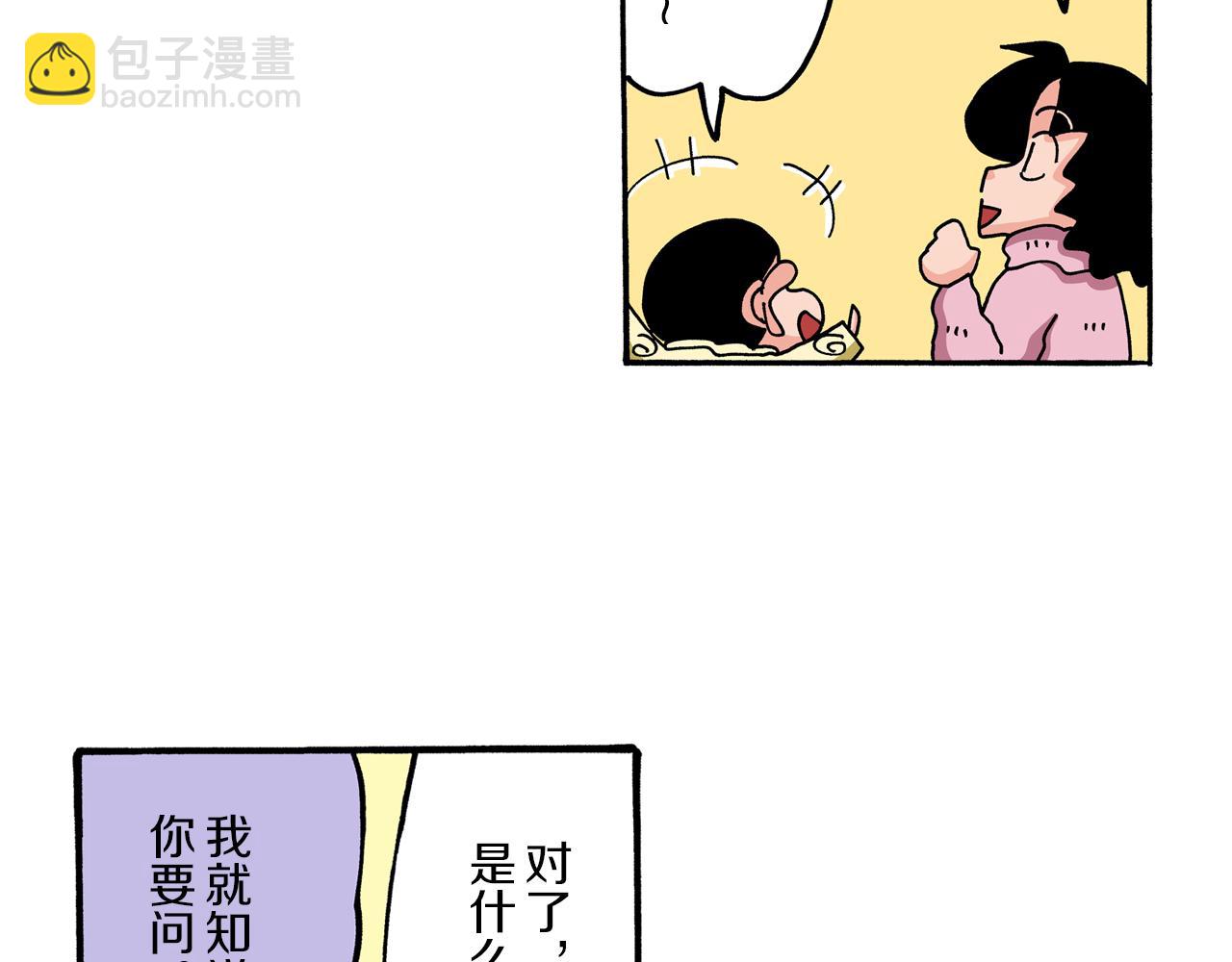 第58话11