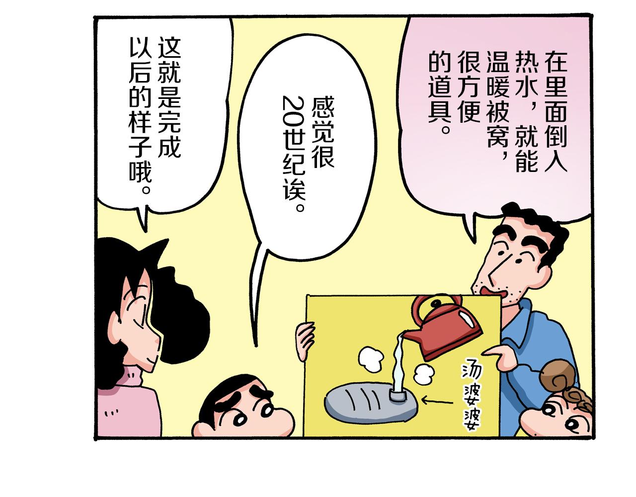 第58话13