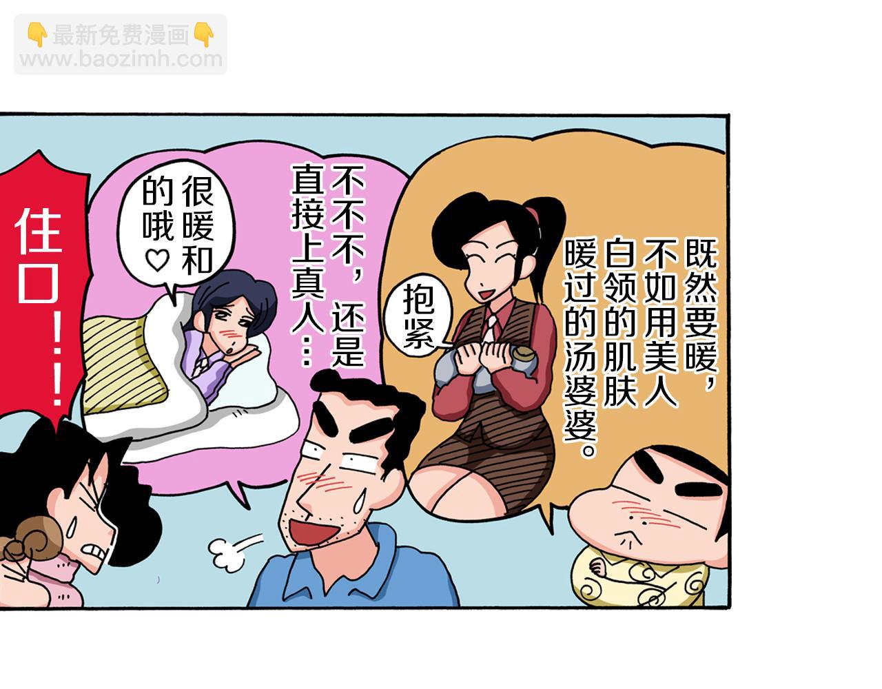 第58话15