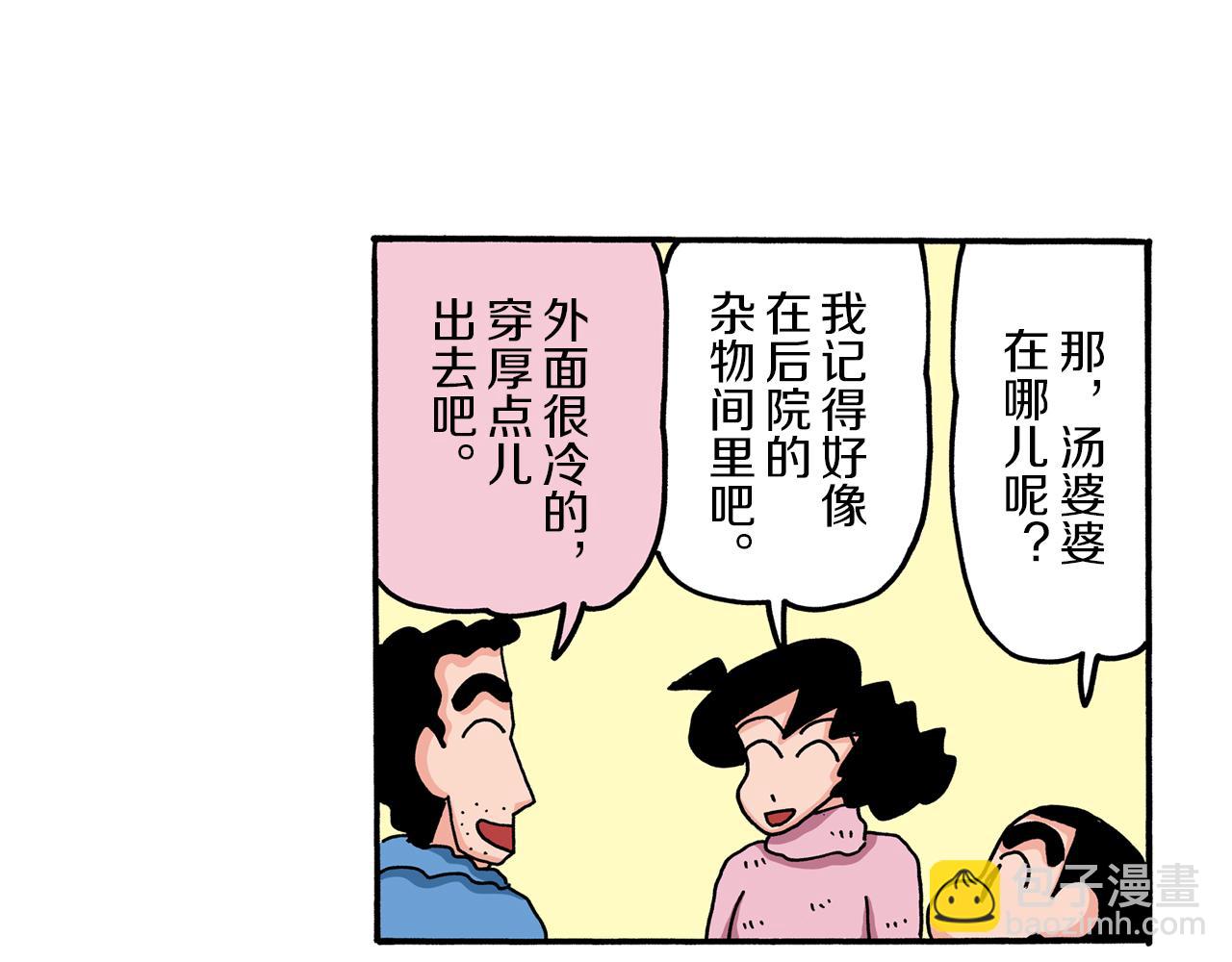 第58话16