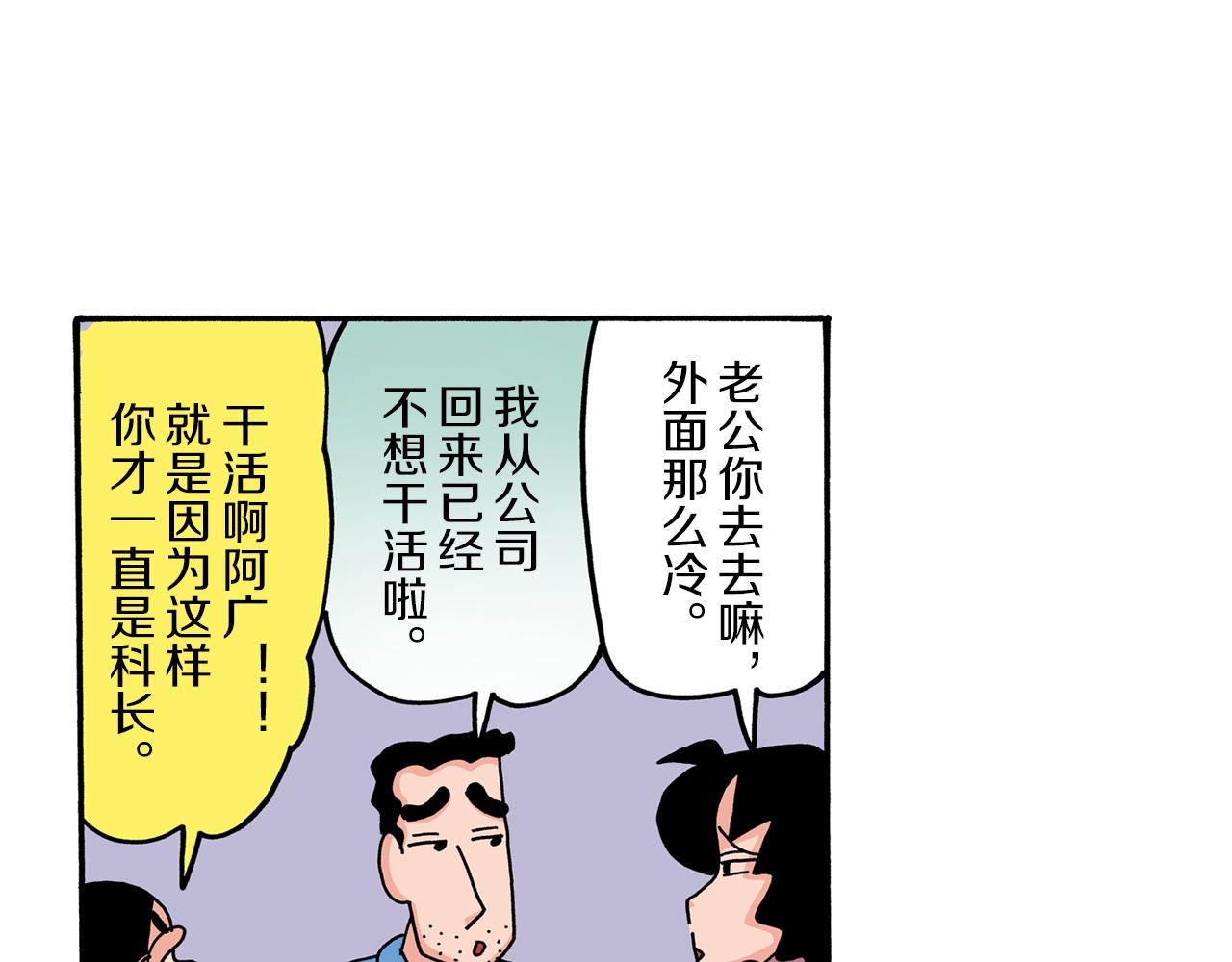 第58话17