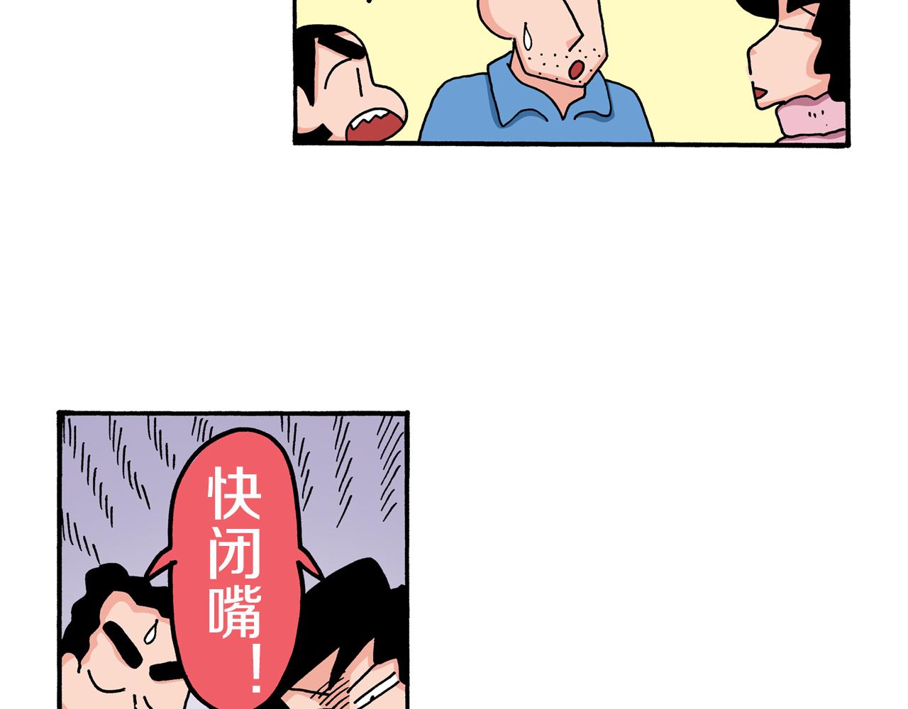 第58话19