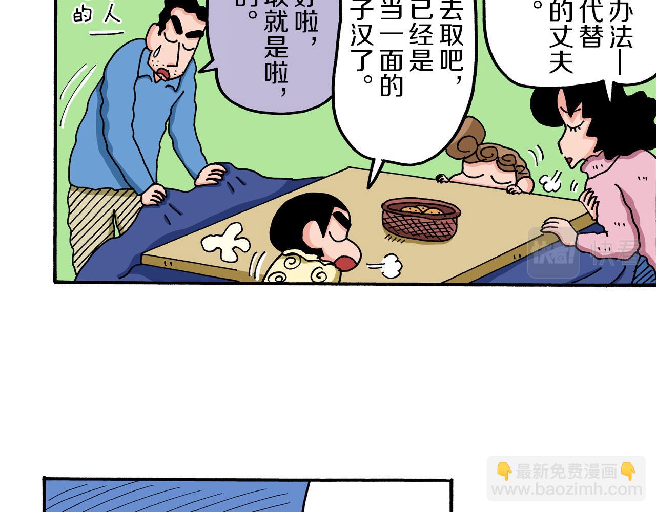 第58话21