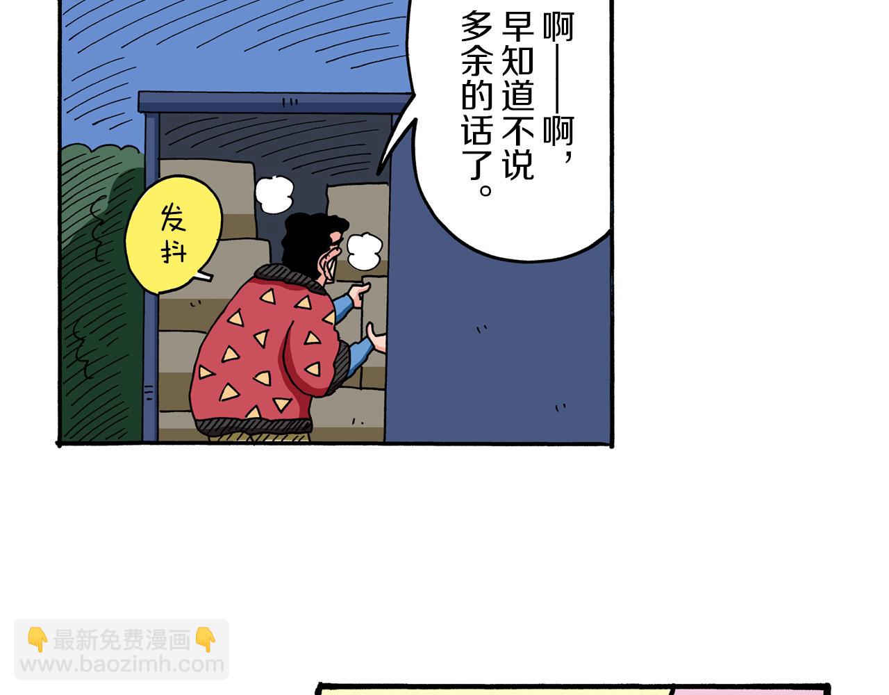 第58话22