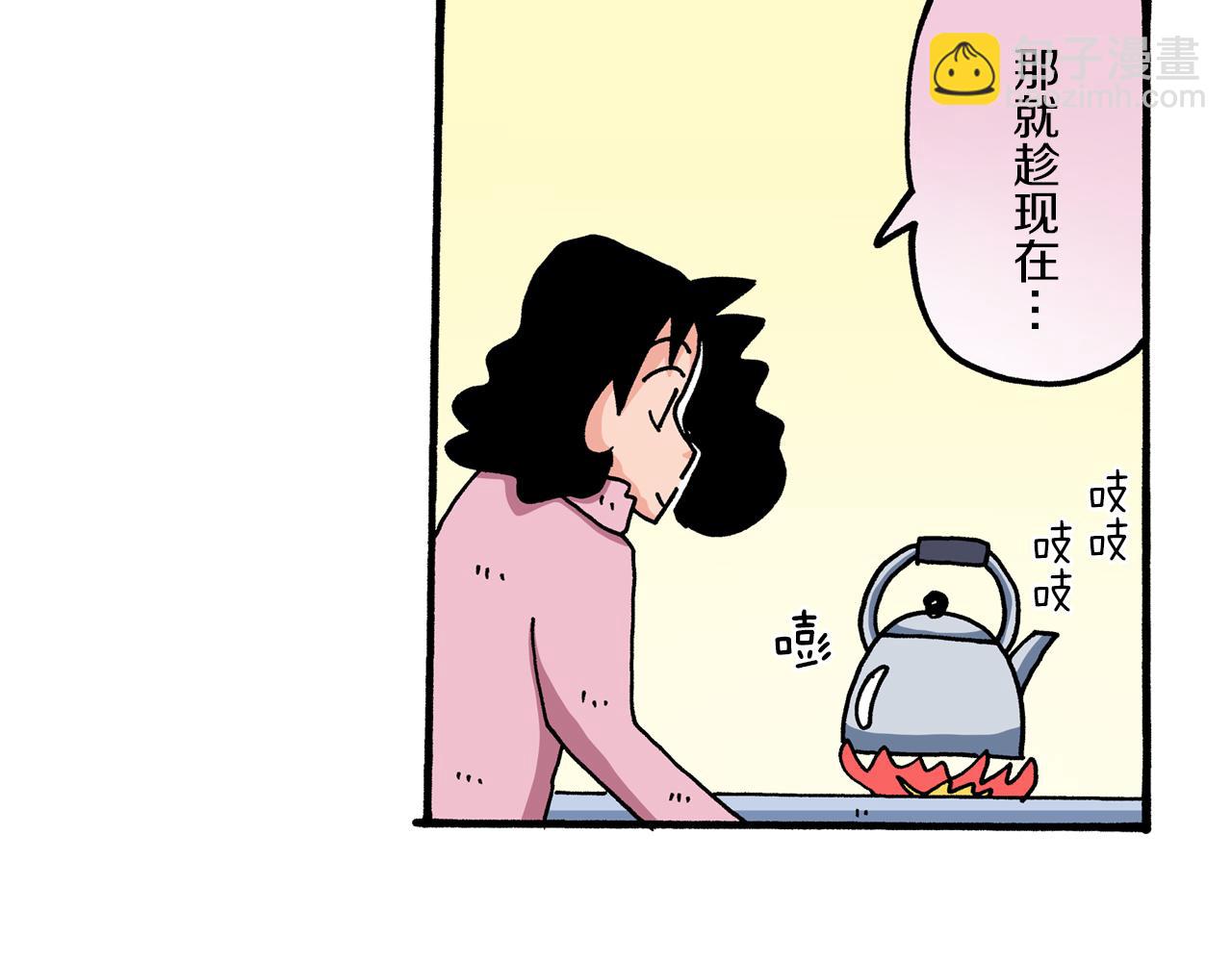 第58话23