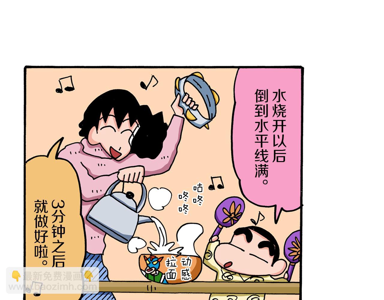 第58话24