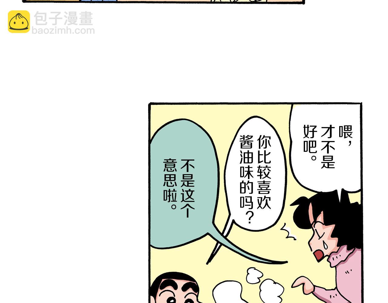 第58话25