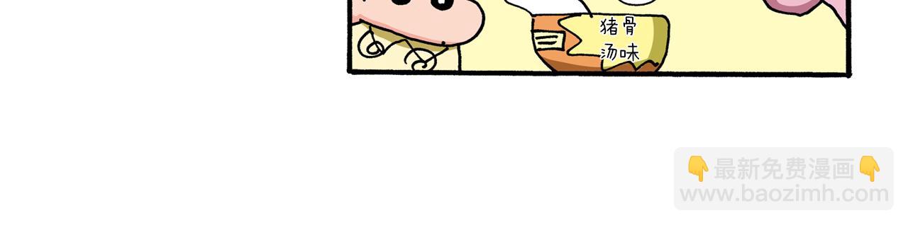 第58话26