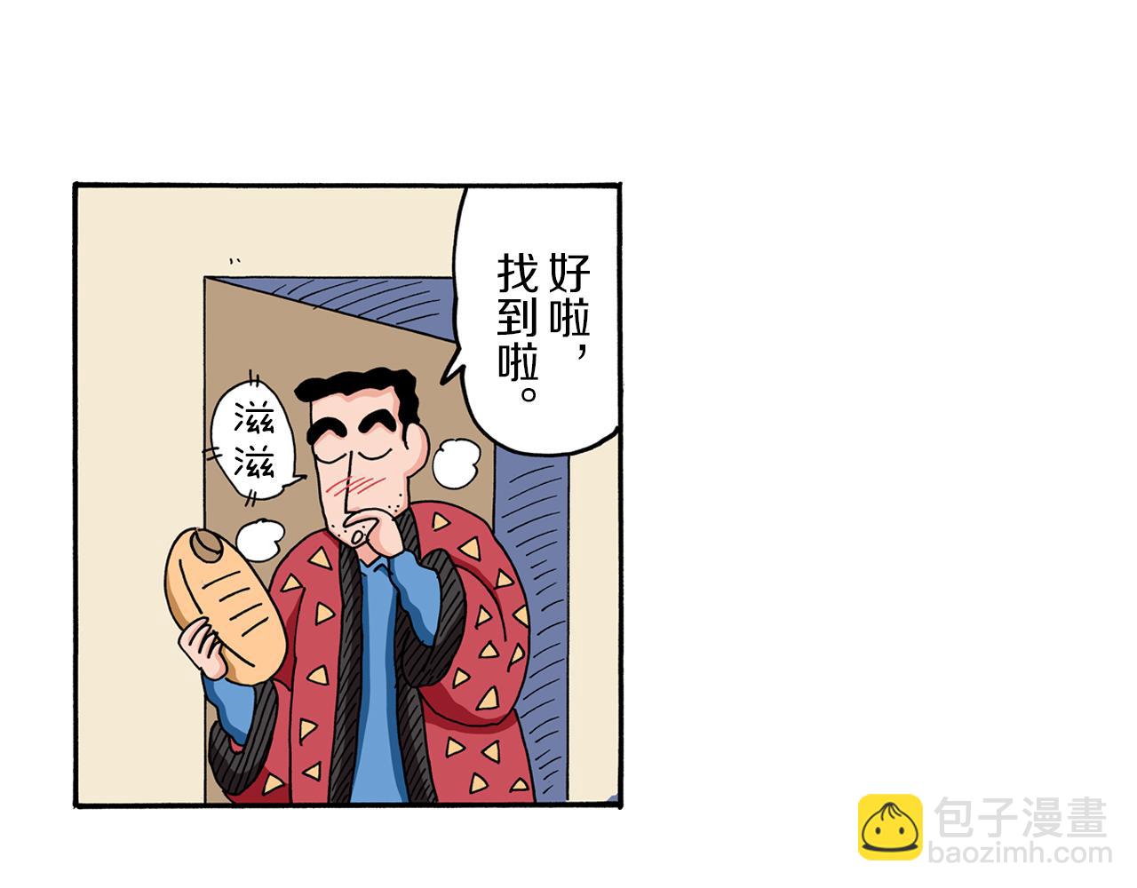 第58话27