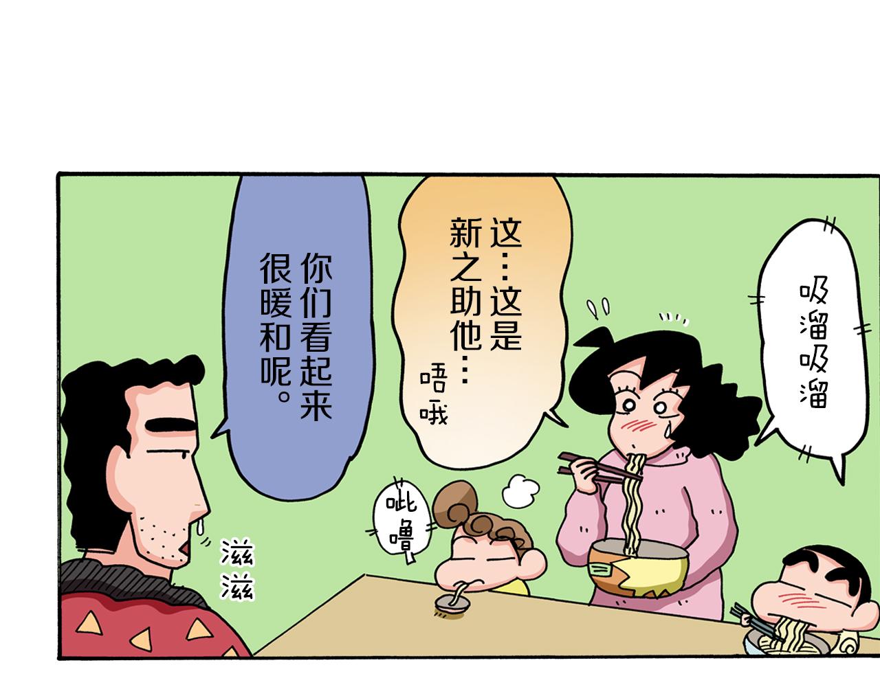第58话28