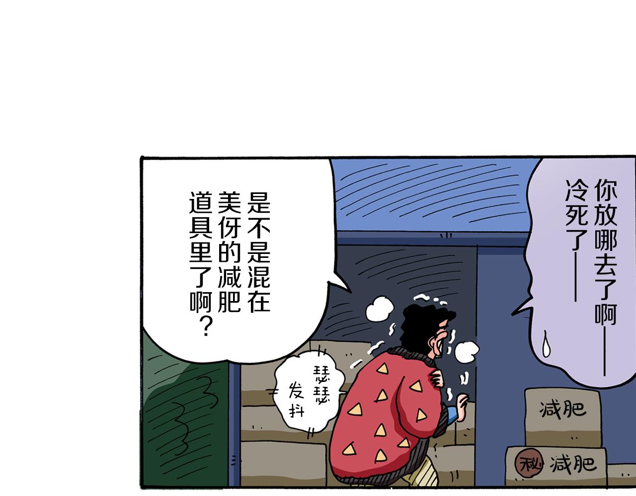 第58话30