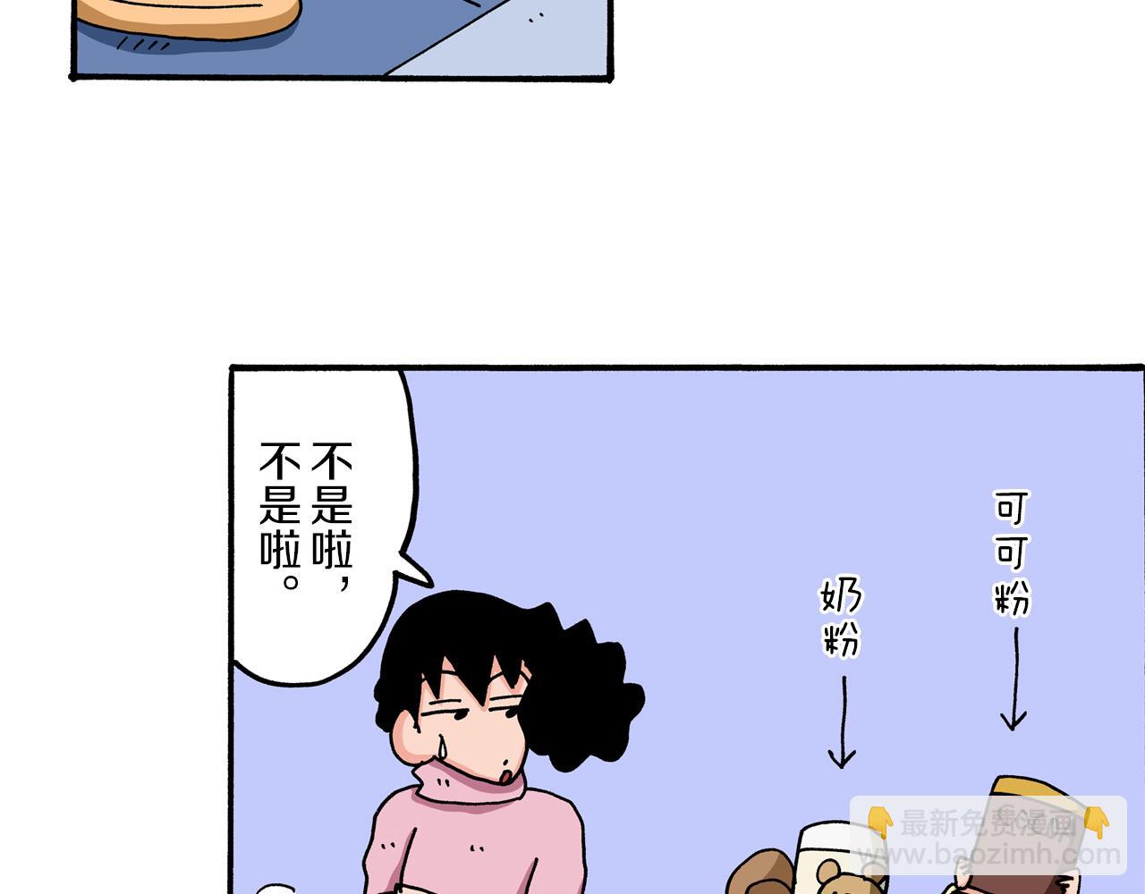 第58话32