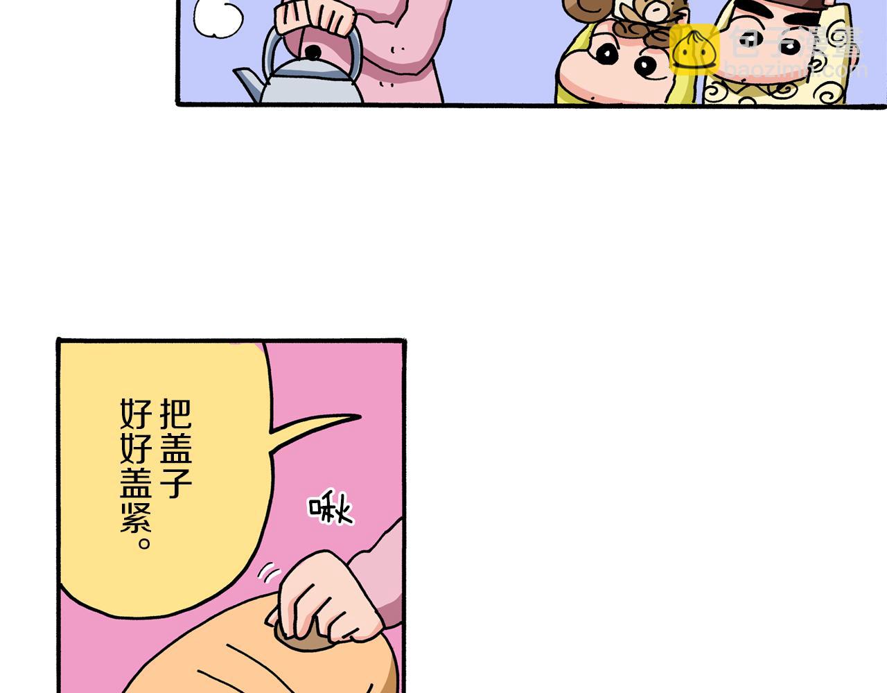 第58话33