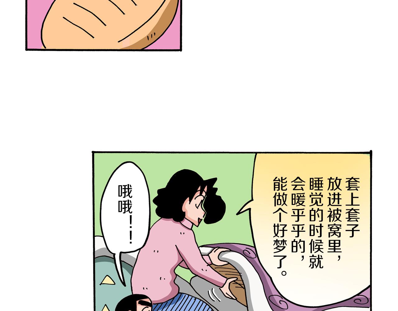 第58话34
