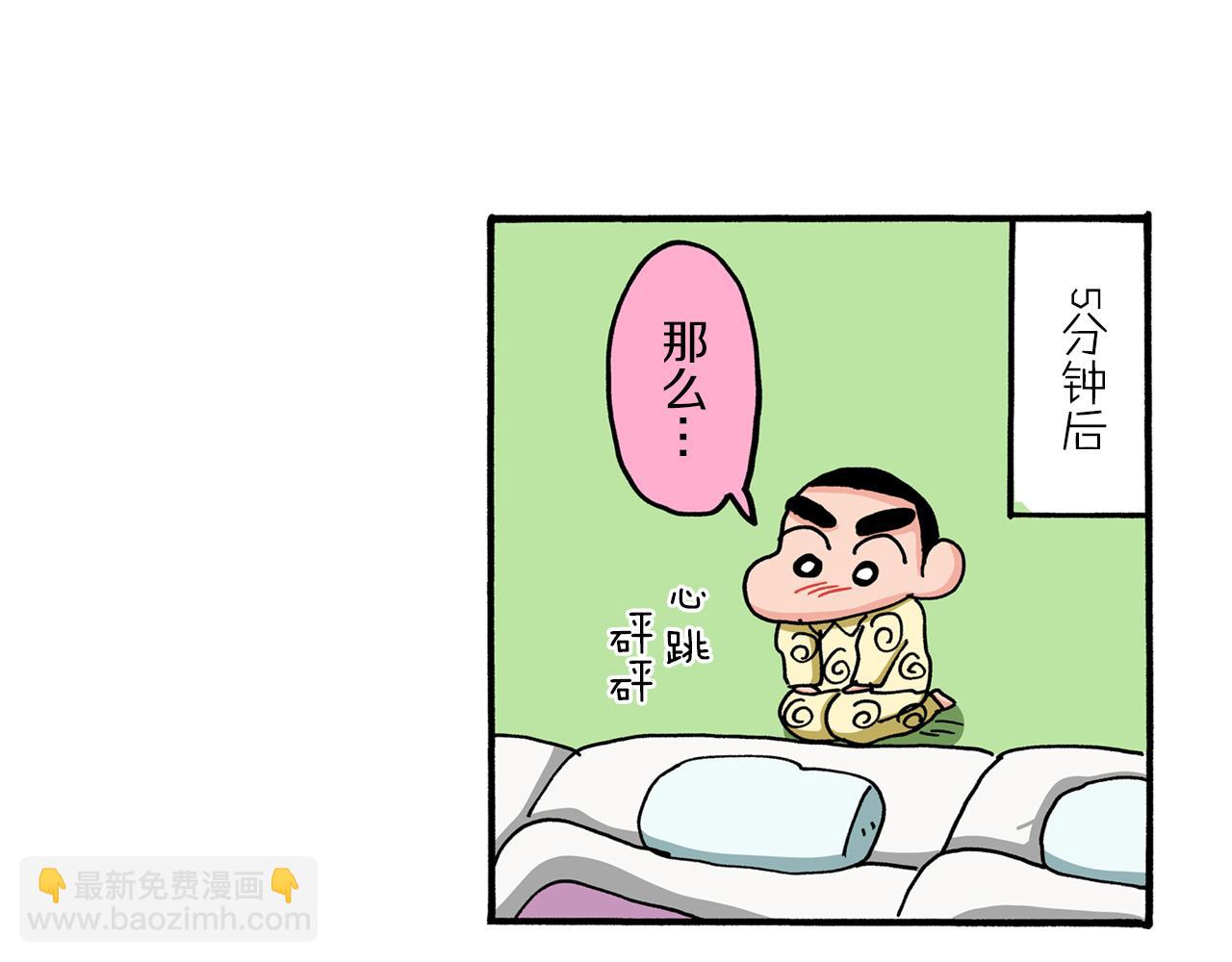 第58话37
