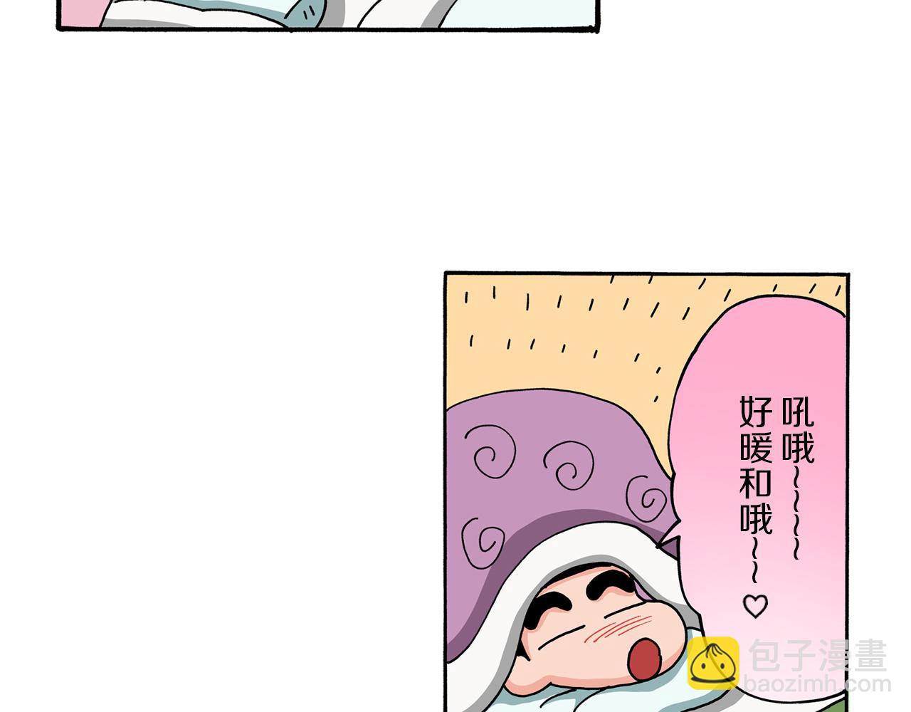 第58话39