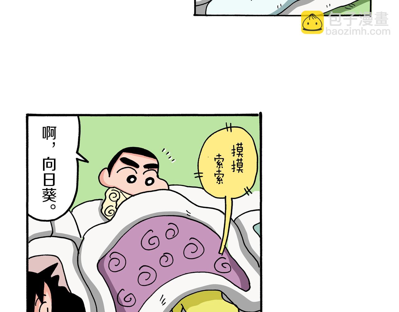 第58话40