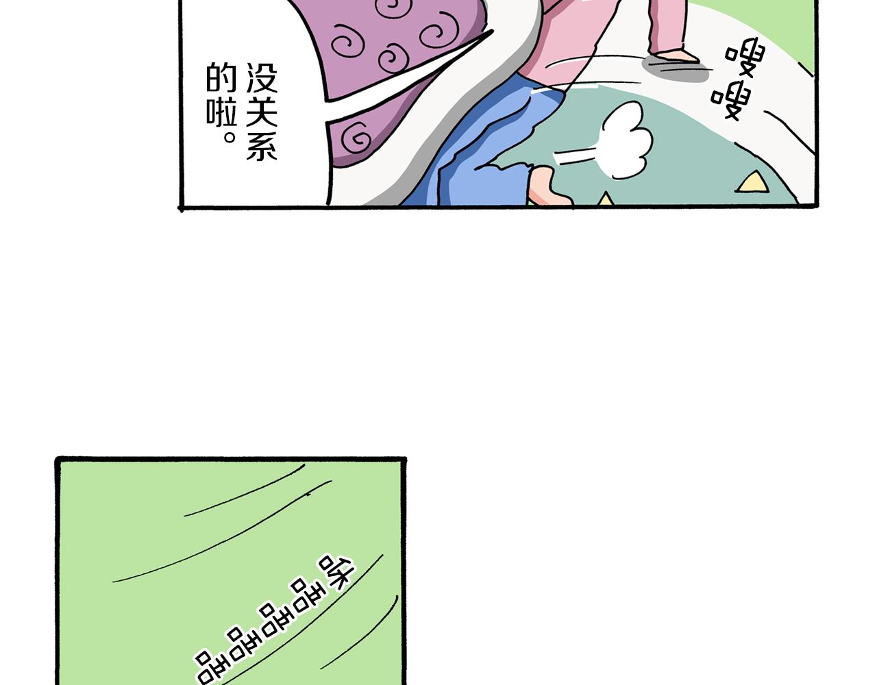 第58话42