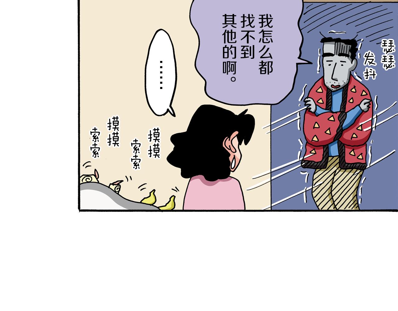 第58话44