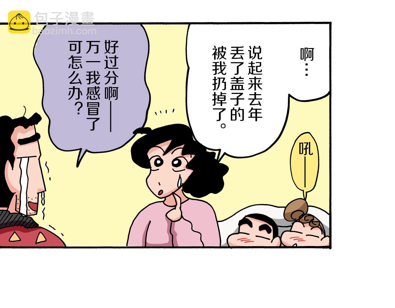 第58话45