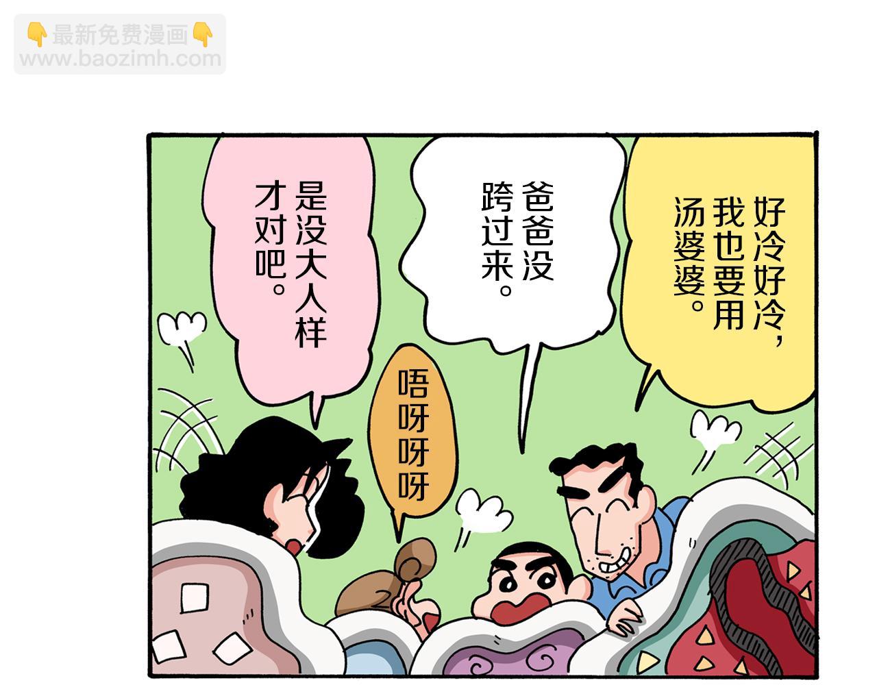 第58话46