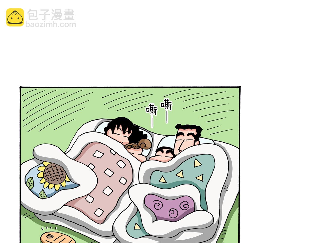 第58话47