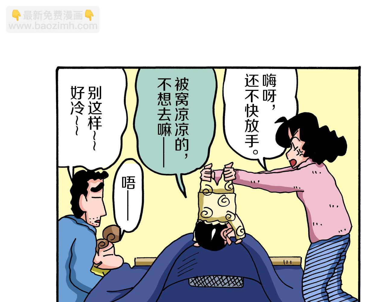 第58话8