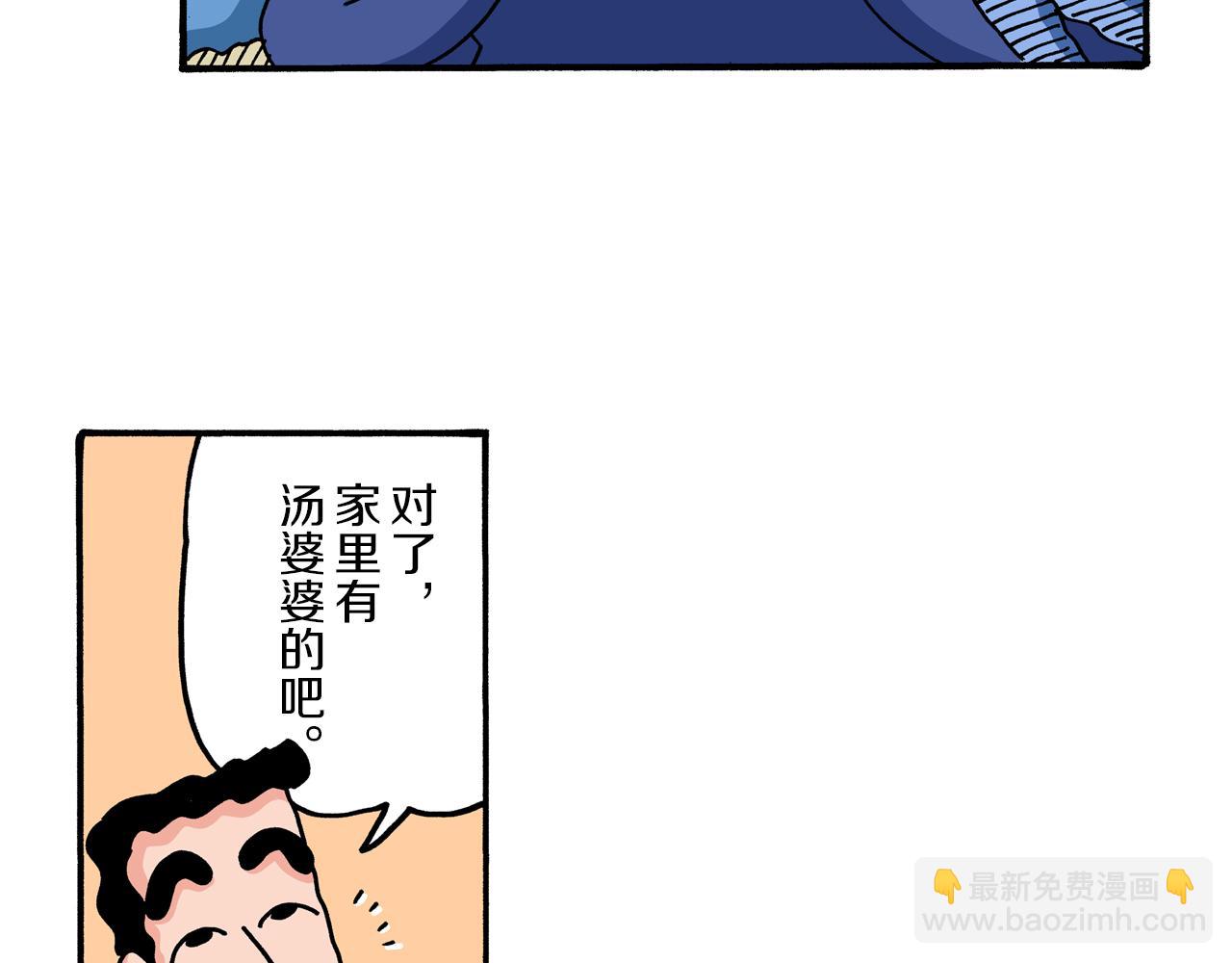 第58话9