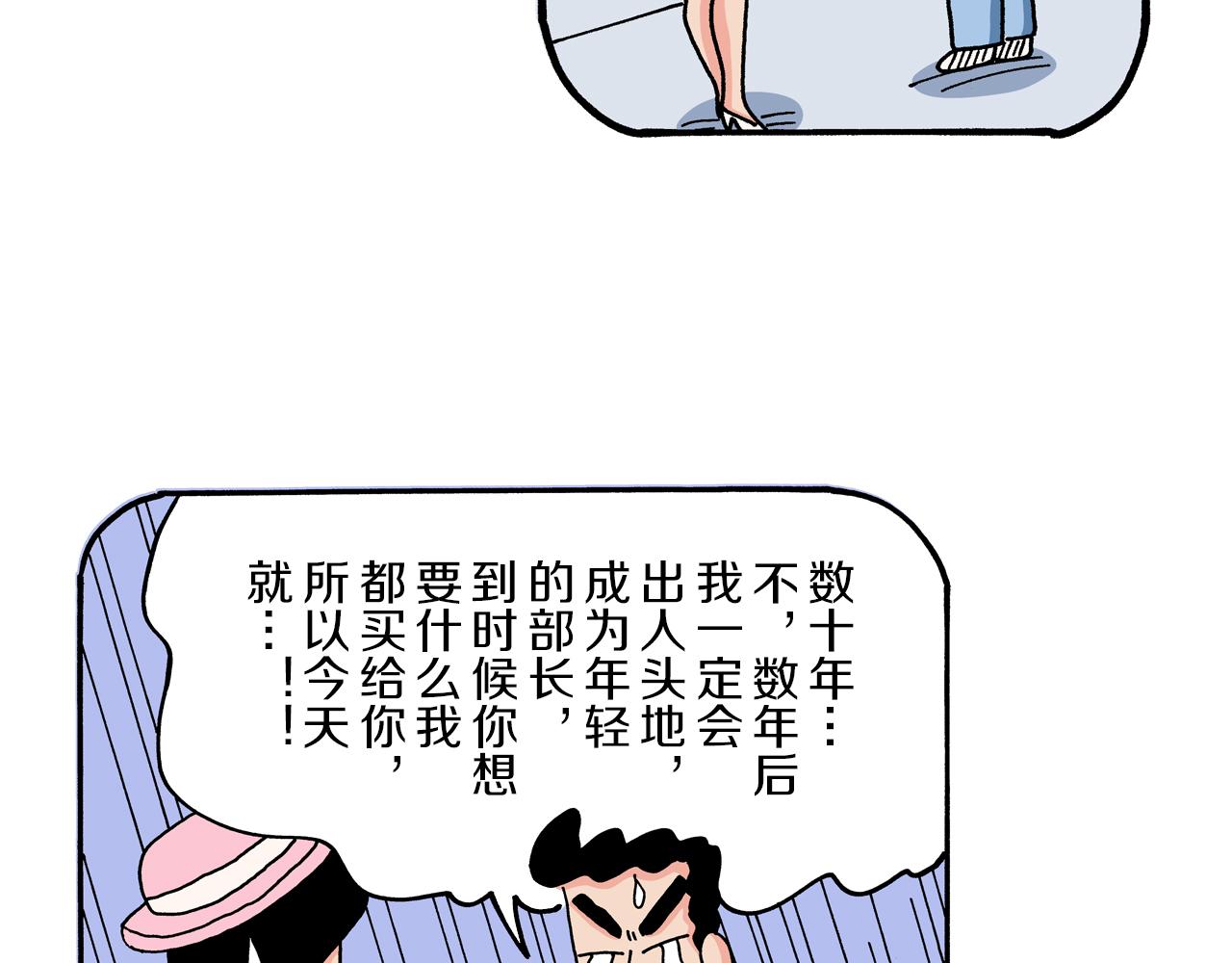 第60话17