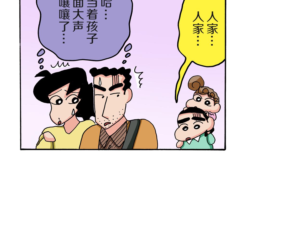 第60话44
