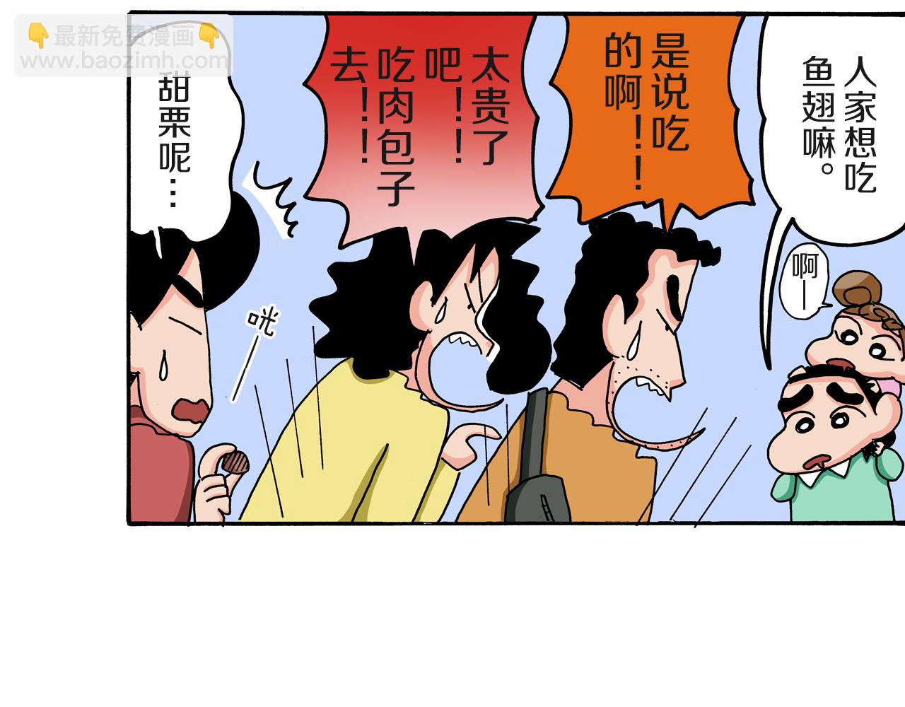 第60话45