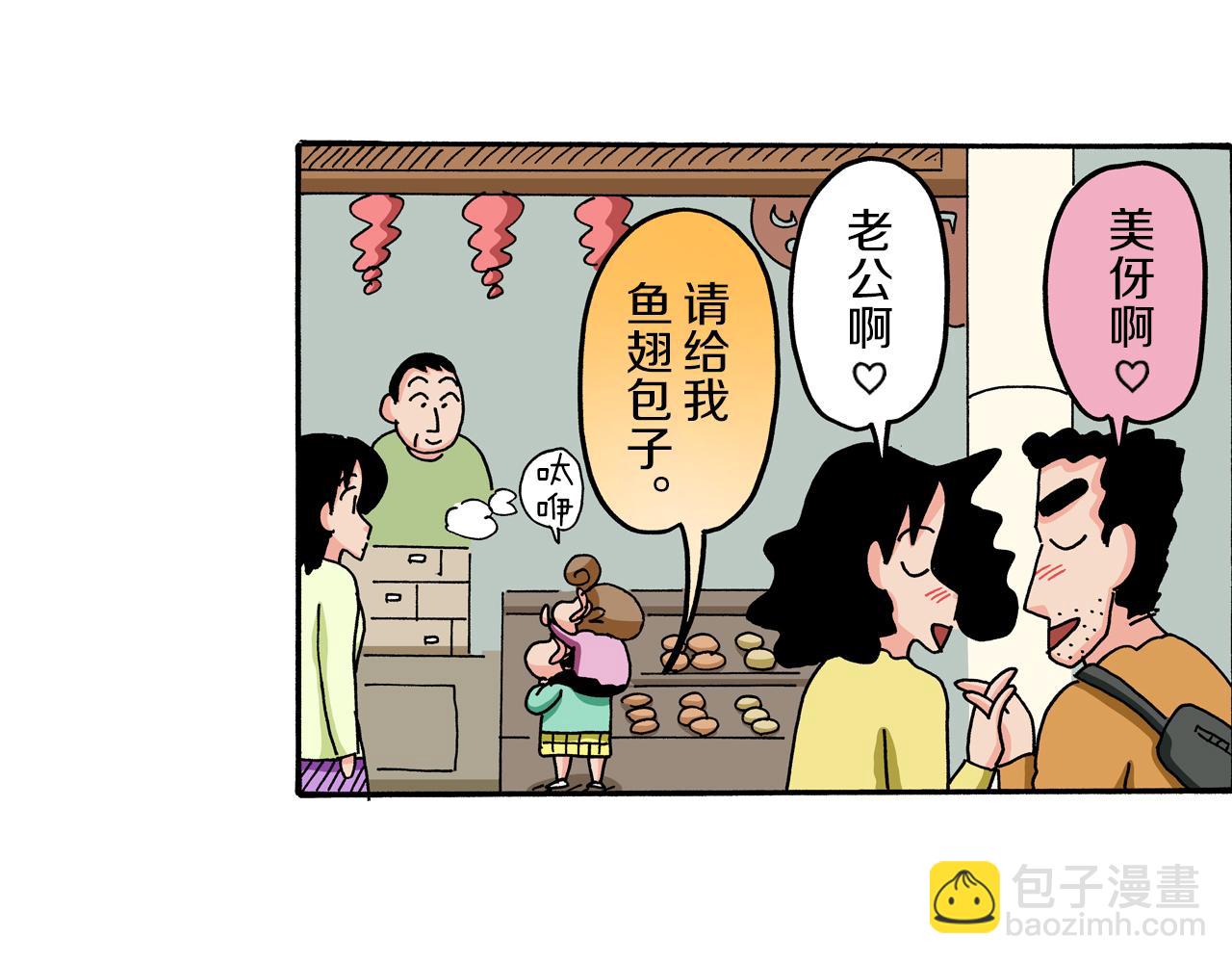 第60话52