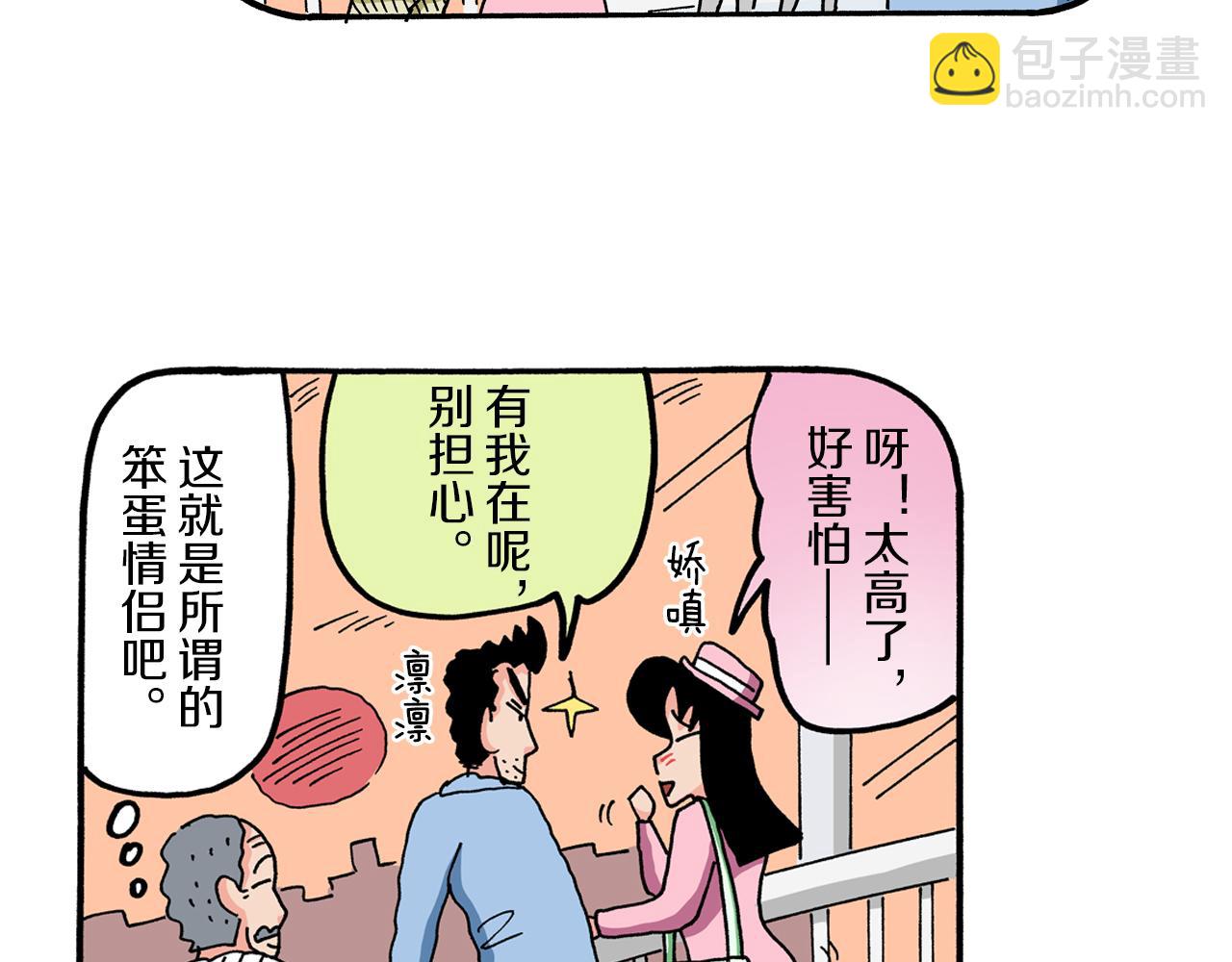 第60话55