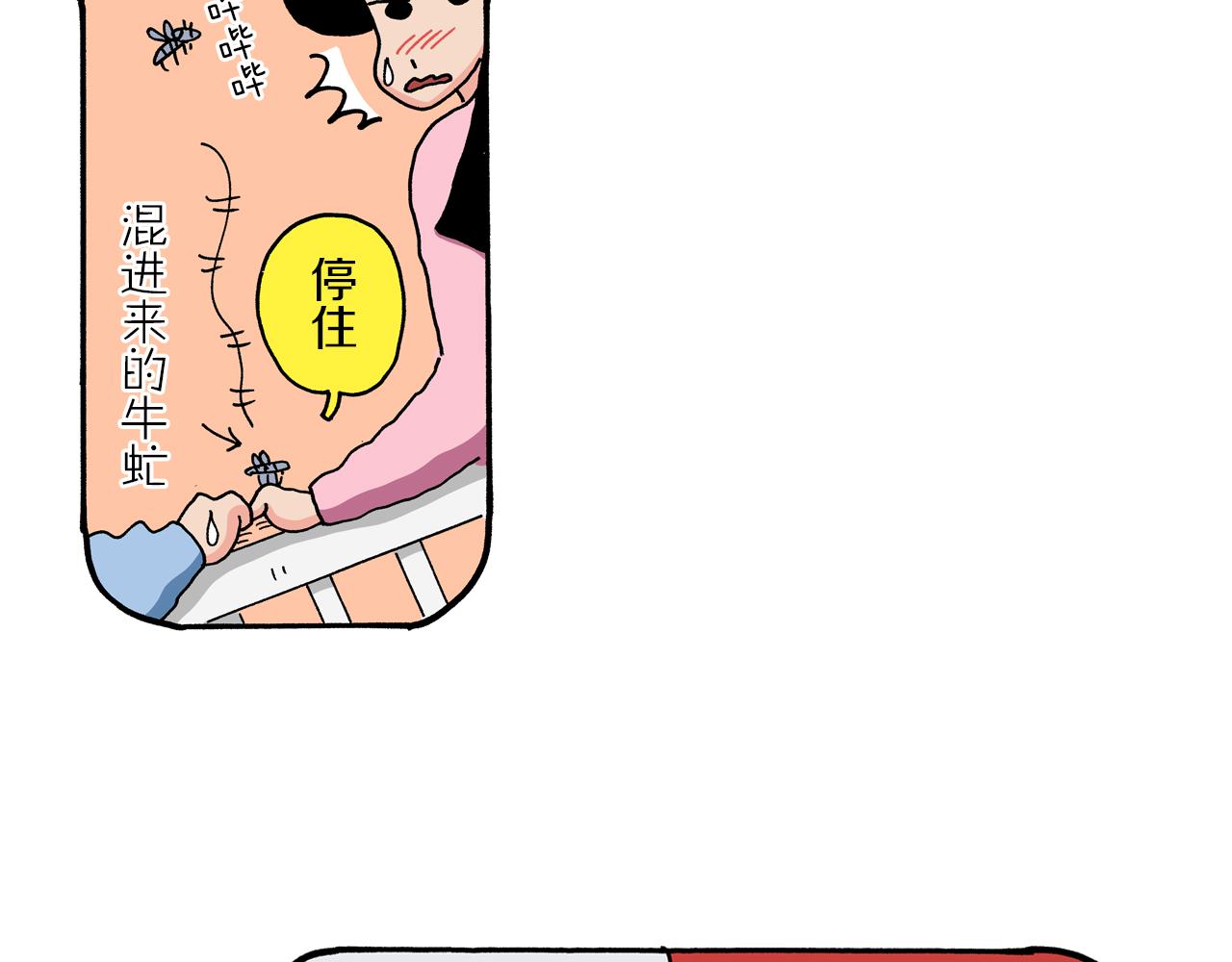 第60话58