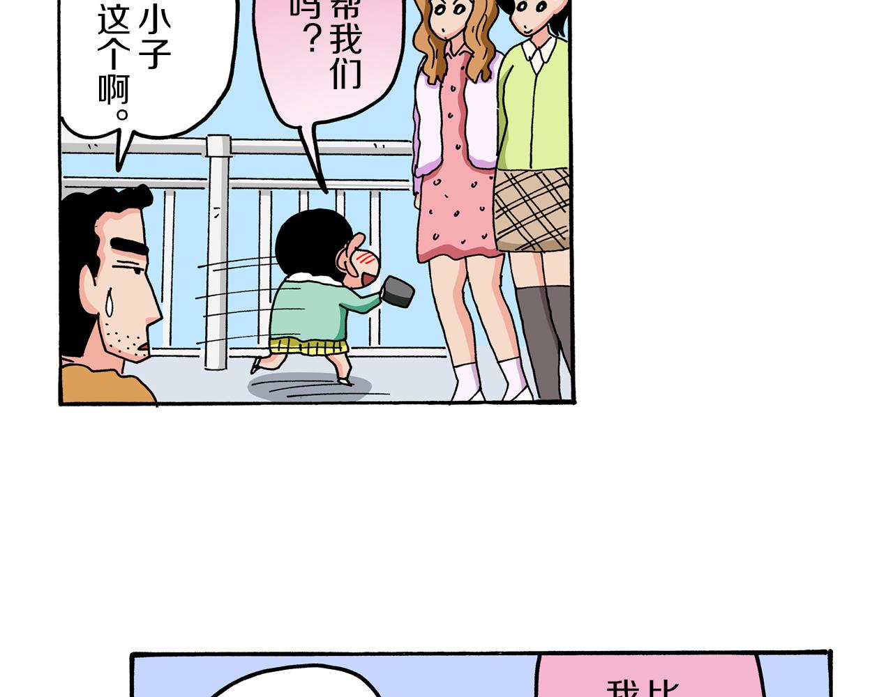 第60话66